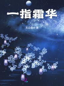 无限的Agito