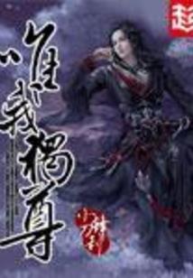 重生八零拽炸天