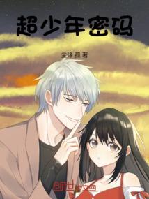 在下天道，少年，要机缘么？