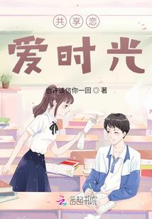 中医流浪欧美记