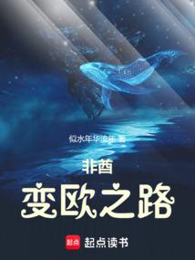 武道天机变