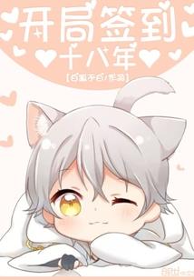 超级邪能