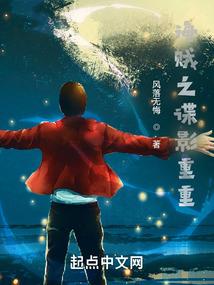 时风荏冉