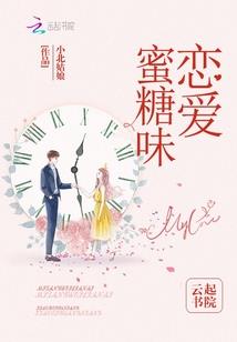 快穿女配之男神快到碗里来