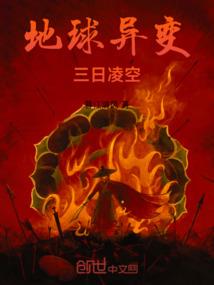 高能武道
