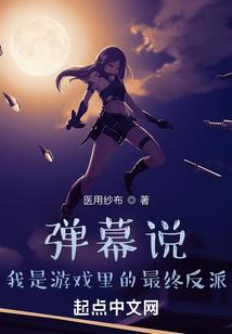 龙魂：穿越之门