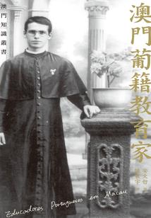 惜时缘