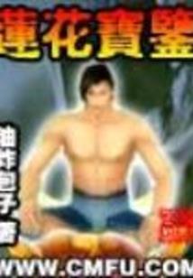 缥缈城墟