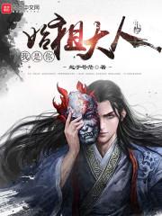 执梦吟