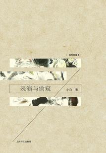 追不到的黎明
