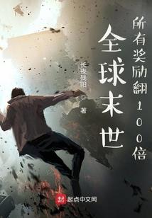 恶魔君王