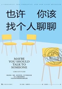 异世魔帝归来