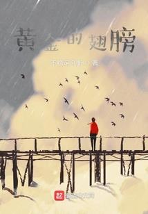 随身空间之贵女有泉