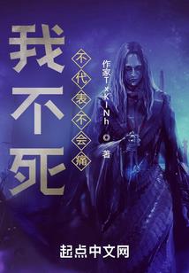 都市超品天尊
