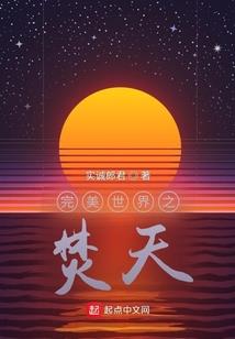 夜猎传说