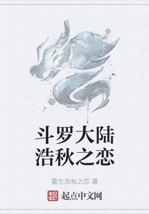 四无女人白猫