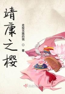 千古妖帝