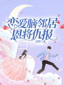 危险交易，总裁情深缱绻入骨