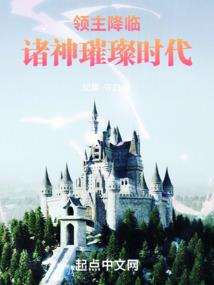 一念成鬼，余世灿烂
