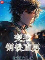 王俊凯之她是阳光我是太阳