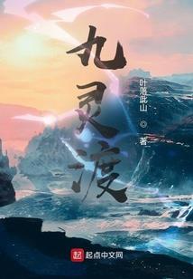 穿书女配之把悲剧变成喜剧