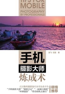 法师的时空之旅