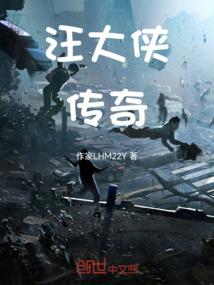 天马行空流星雨
