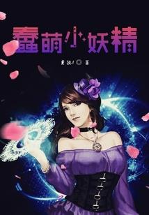 侯国
