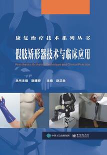 布洛特战纪