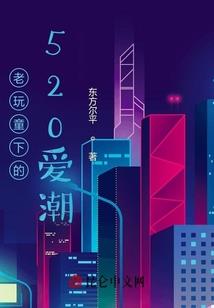 恶魔校草爱上穷丫头