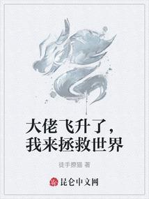 联盟：峡谷养爹人