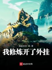 黑暗界碑