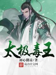 盗墓之鬼影弥重