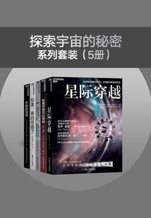 惊恐十月