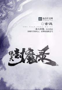 斗破苍穹之千古一帝