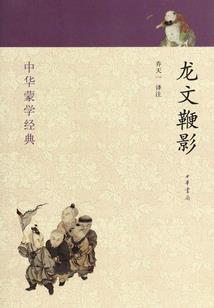 我的妹妹成群结队