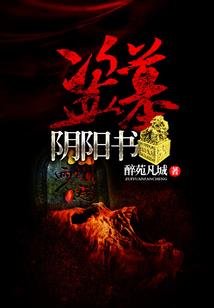 穿越之太古外域