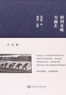 修真练道