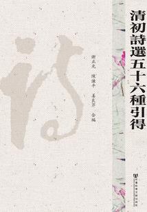 国之兵狂