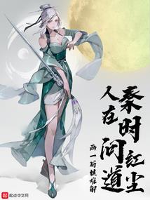 你未来你未走