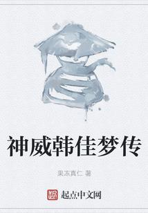 界墟纪