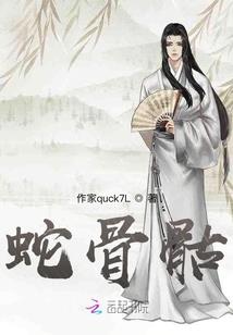 贵女风云