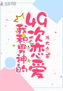 魔神决之冥君勉传