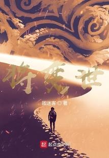奇妙的龙