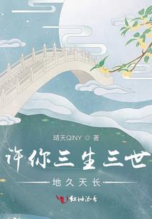 保护校花和它斗法