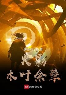 天异逆