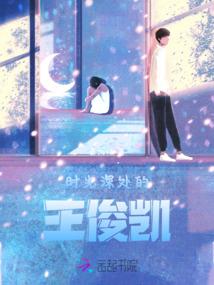 从恋综开始被安排