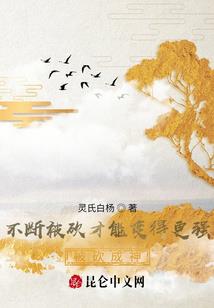 蓝色妖姬的命运齿轮