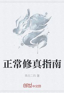 万灵山的恶棍们