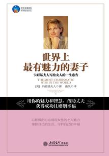 为甚能行